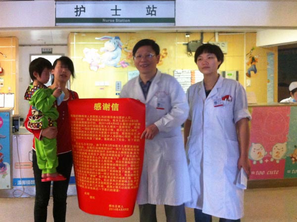20140417兒科楊庭素出院 13.jpg